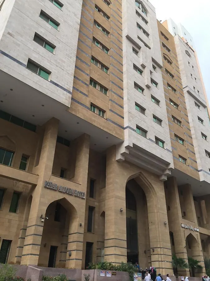 Rihab Al Doha location