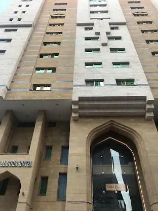 Rihab Al Doha Hotel La La Mecca